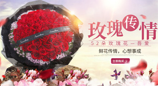 山西长治长子县常张乡松木厂村鲜花速递